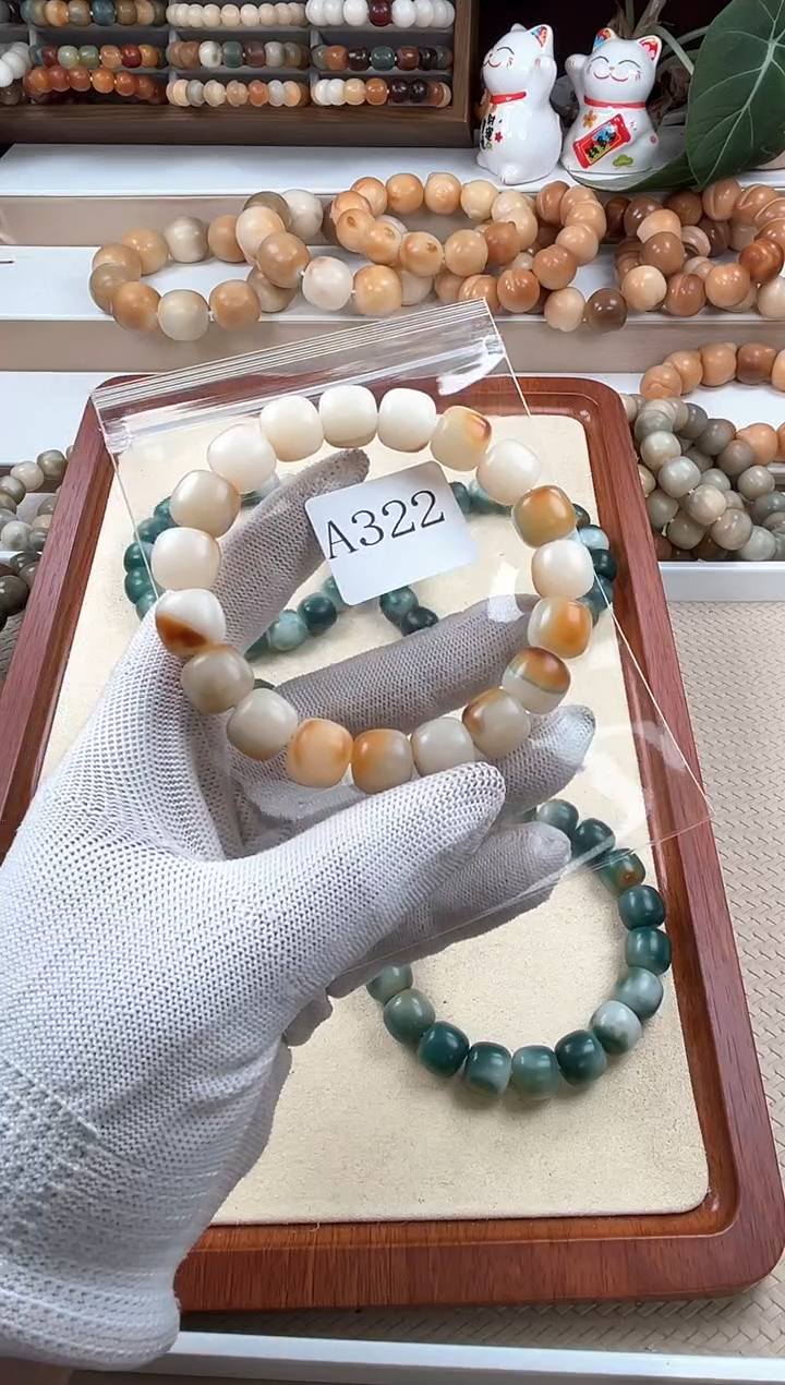 【闪购商品】菩提根/象牙果吊坠a322卡13