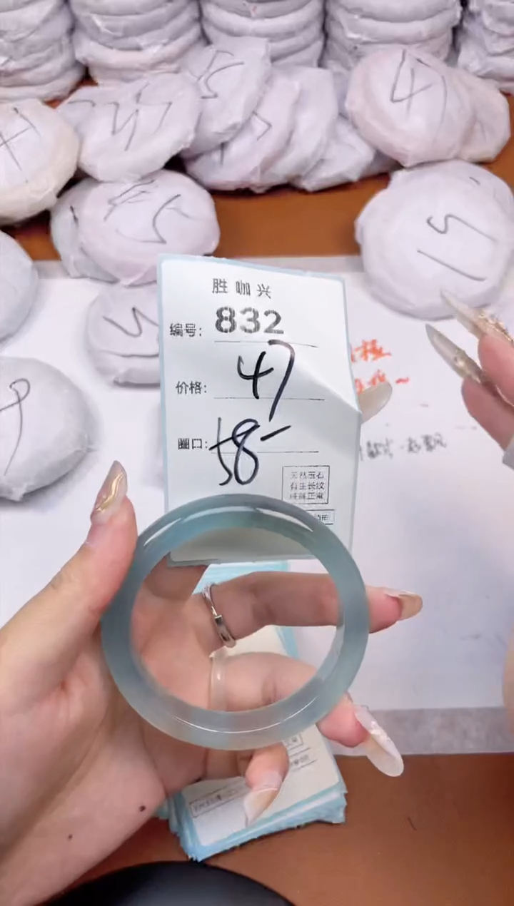 【闪购商品】玛瑙/玉髓手镯未镶嵌832