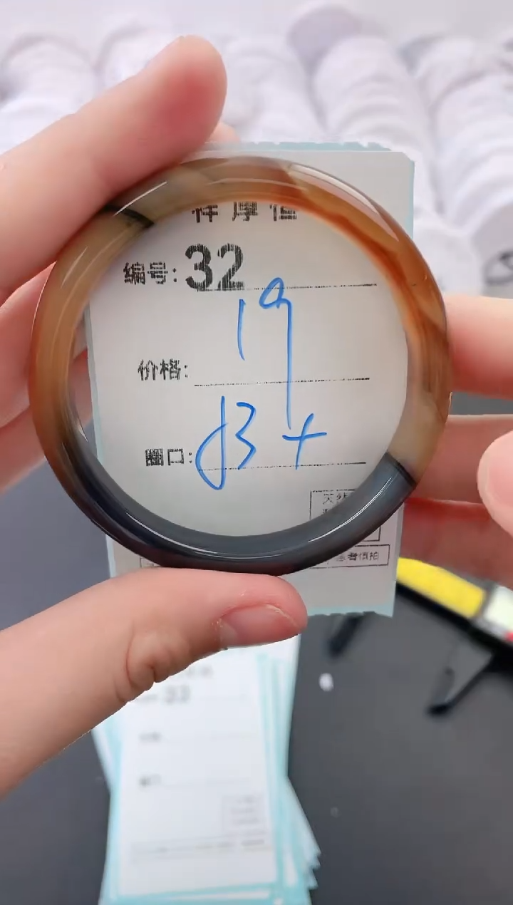 【闪购商品】玛瑙/玉髓手镯未镶嵌32