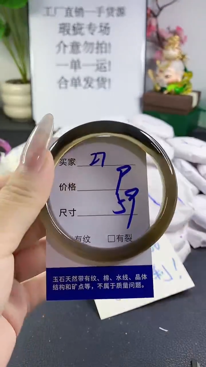 手镯玛瑙/玉髓未镶嵌27