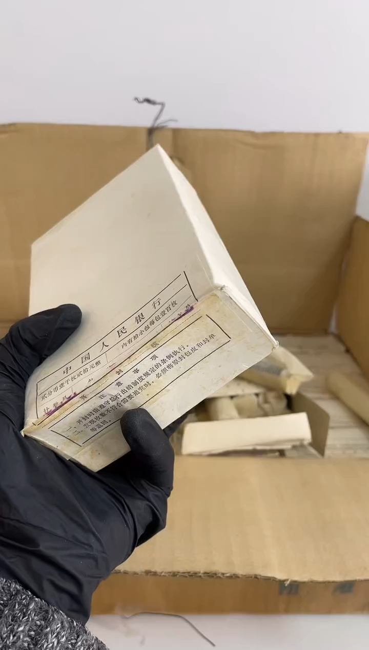 【闪购商品】整盒 原光原盒原厂封装 872