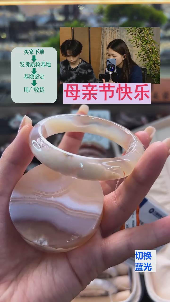 玛瑙/玉髓手镯未镶嵌59圈口（赠送镯心）13255