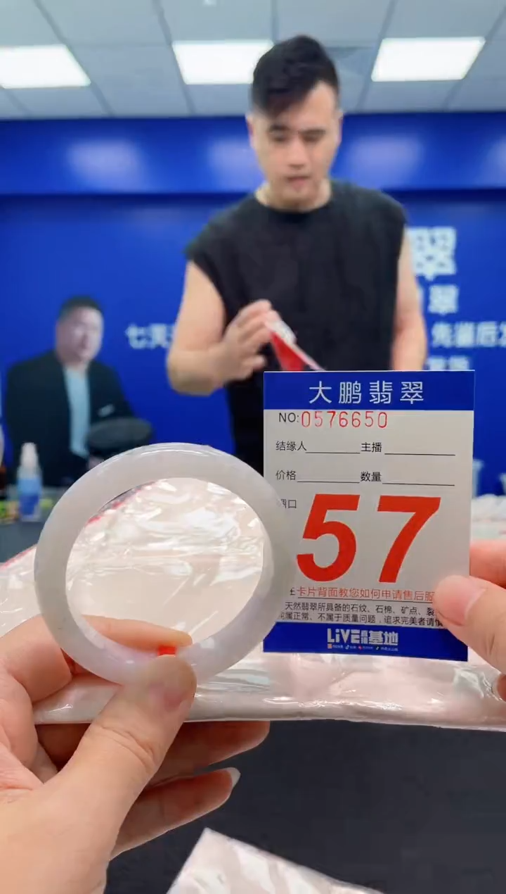 翡翠手镯未镶嵌AAAAAAAAA