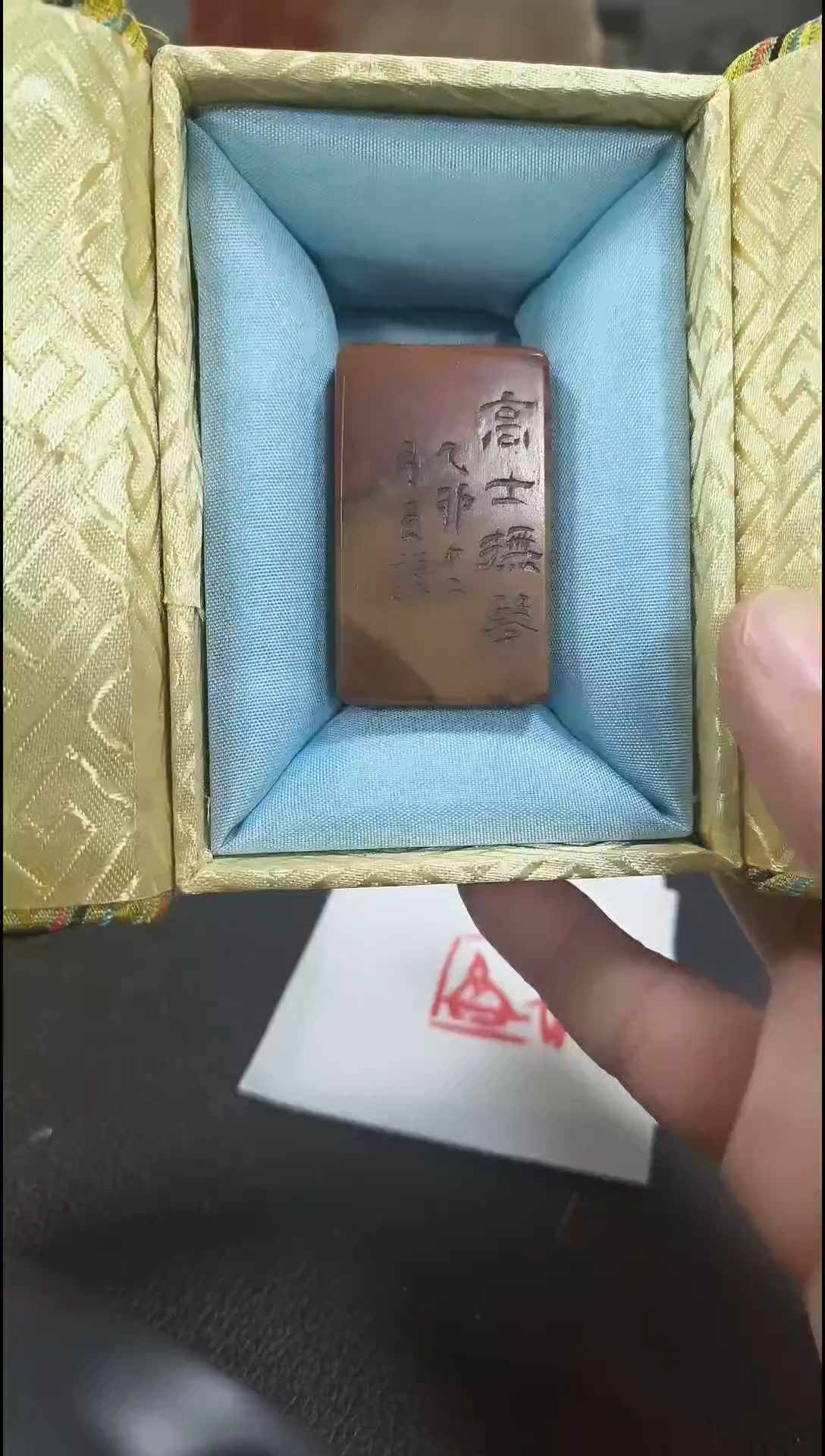 【闪购商品】寿山石印石闲章雅印 寿山石印章81232