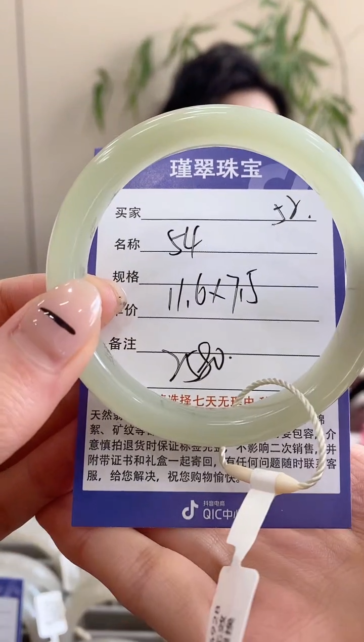 【闪购商品】和田玉手镯未镶嵌52微色差