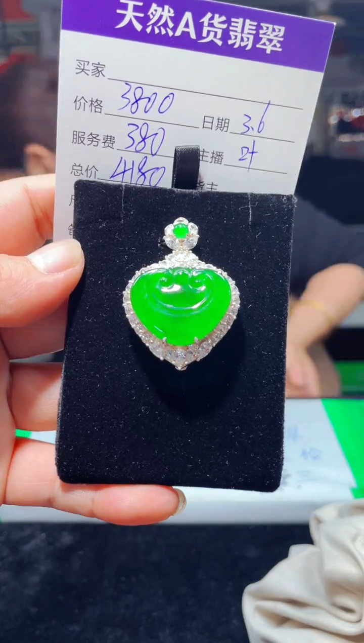 【闪购商品】翡翠吊坠(赠链)银S925镶嵌0179942281