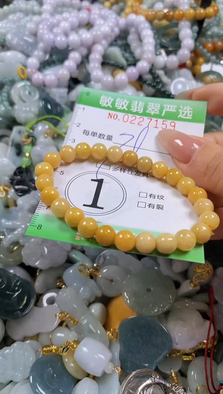 翡翠未镶嵌颈饰闪购0227159多样性发其一