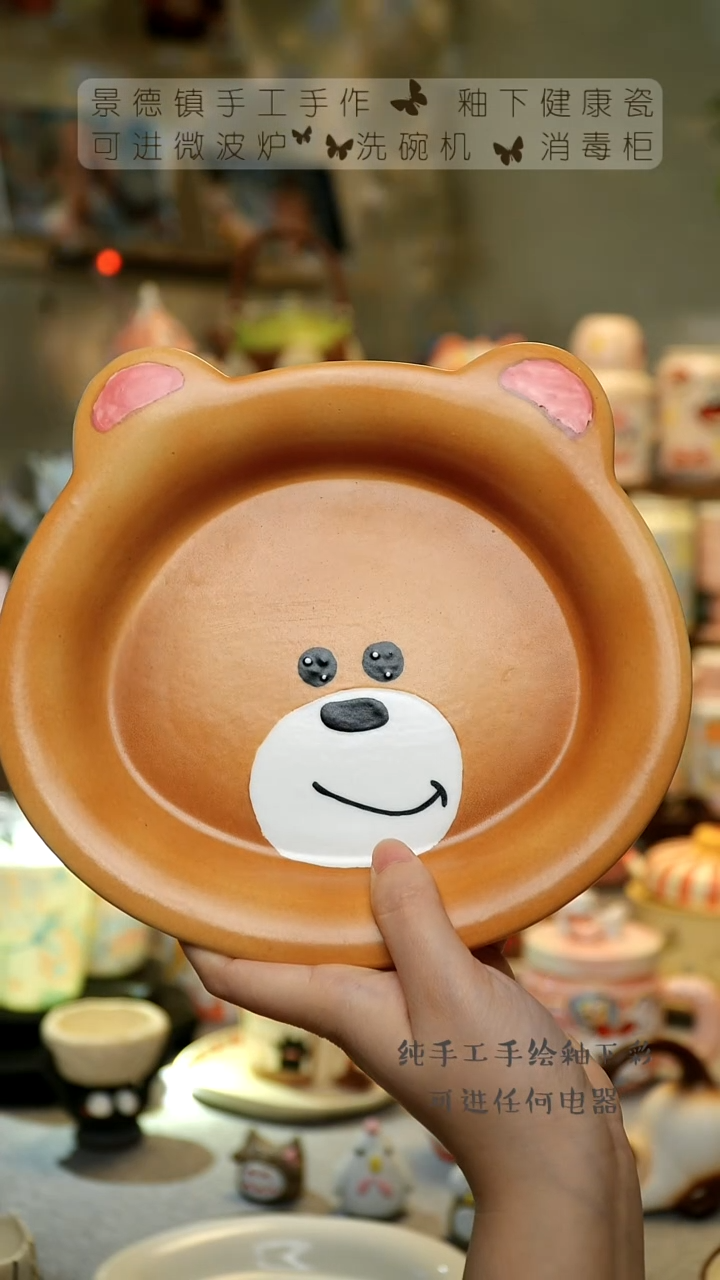 【闪购商品】杯景德镇陶瓷高温釉下彩&A891