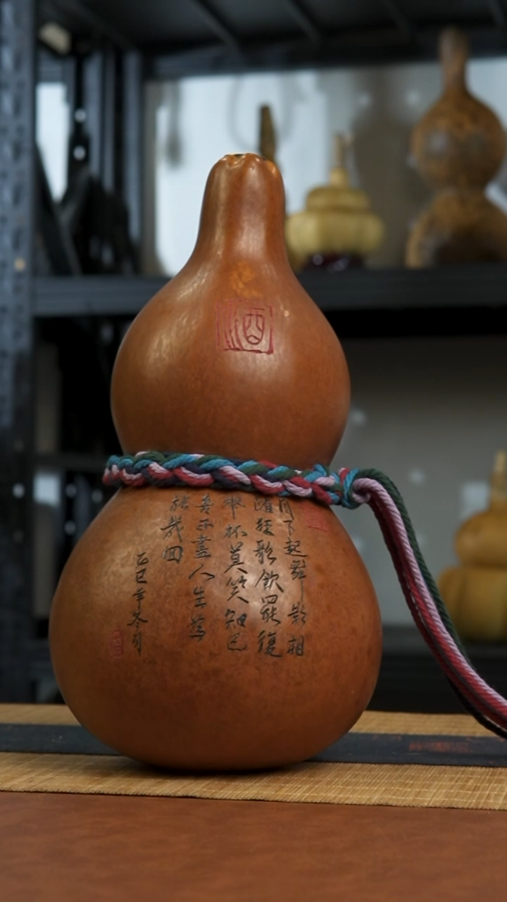 868号 天然热水酒葫芦 一物一拍（有瑕介意勿拍）
