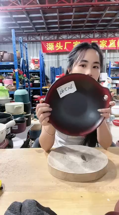 陶瑕疵小号红黑煎盘不带盖