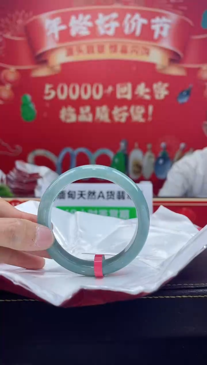 【闪购商品】翡翠手镯未镶嵌手镯14
