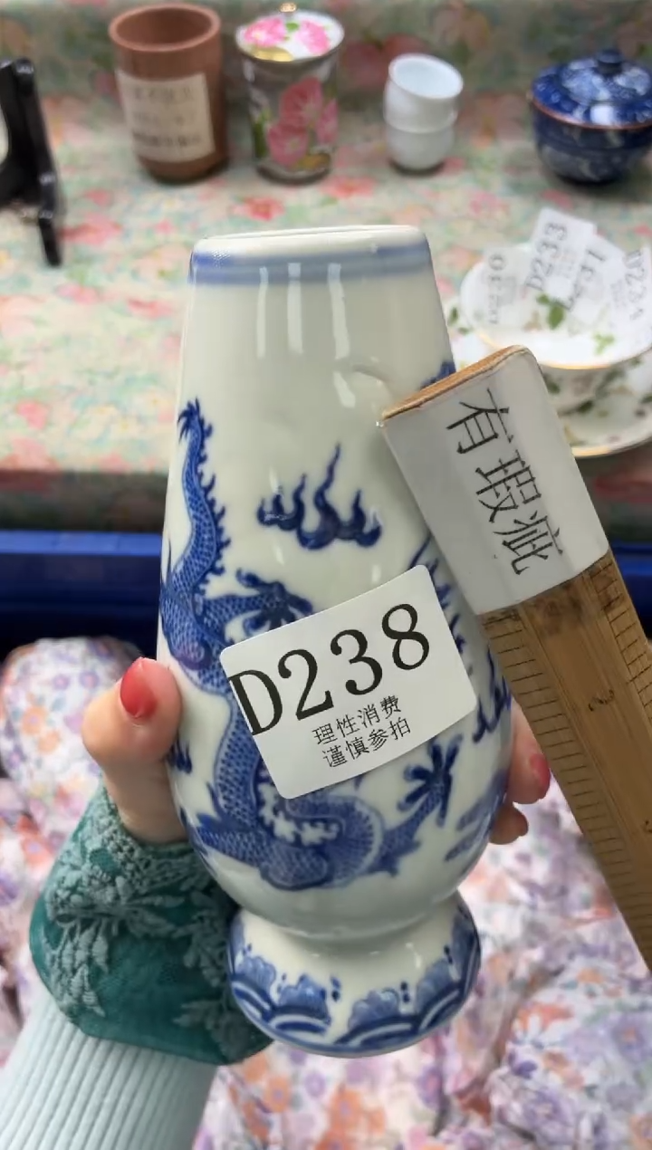 瓷片坤       D238