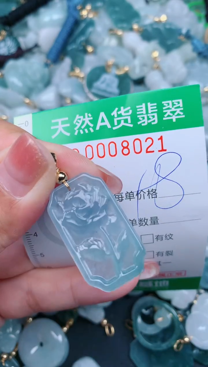 【闪购商品】翡翠颈饰未镶嵌.0008021