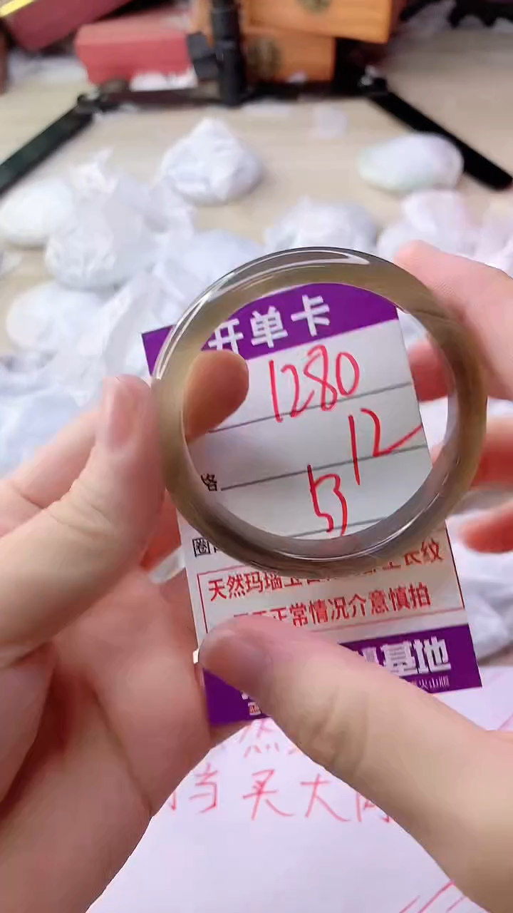 手镯玛瑙/玉髓未镶嵌1280