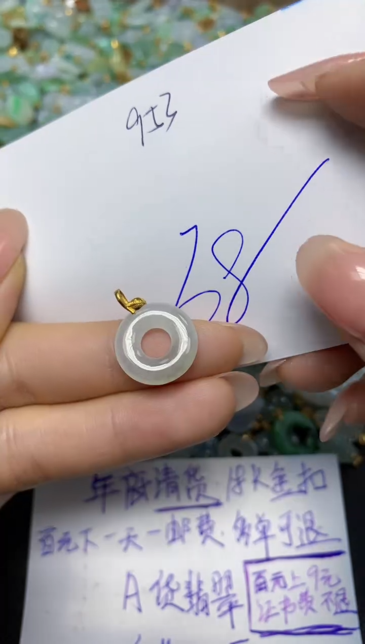 【闪购商品】翡翠挂件18K金镶嵌 天然翡翠A货