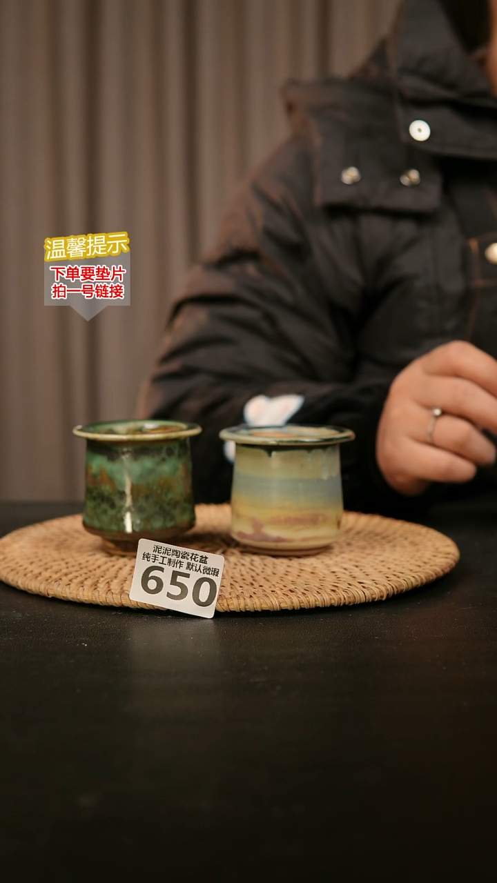 瓷片650内口径约5  外高约6