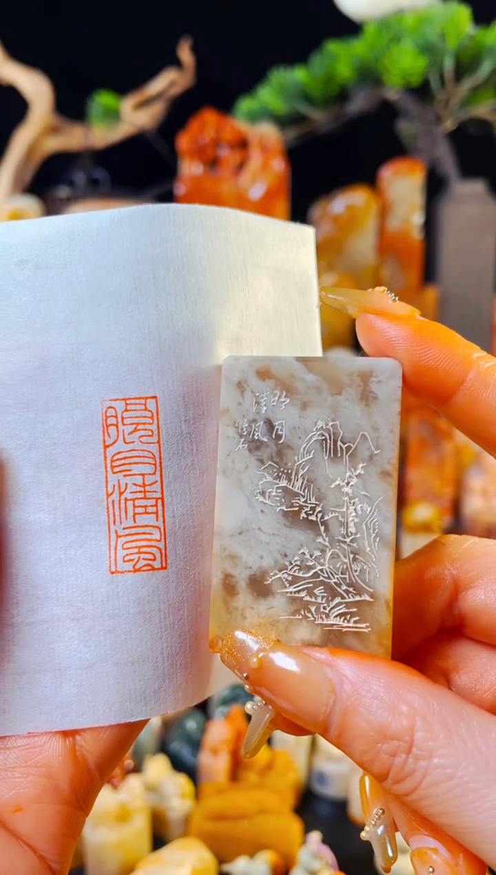 【闪购商品】巴林石印石手工篆刻《朗月清风》