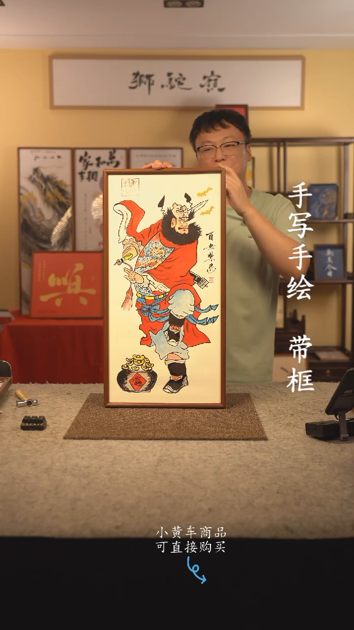 书法35*70 书法摆（挂）件 编号 009