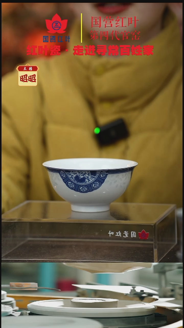 陶瓷1个正价4.5英寸清游饭碗-古韵