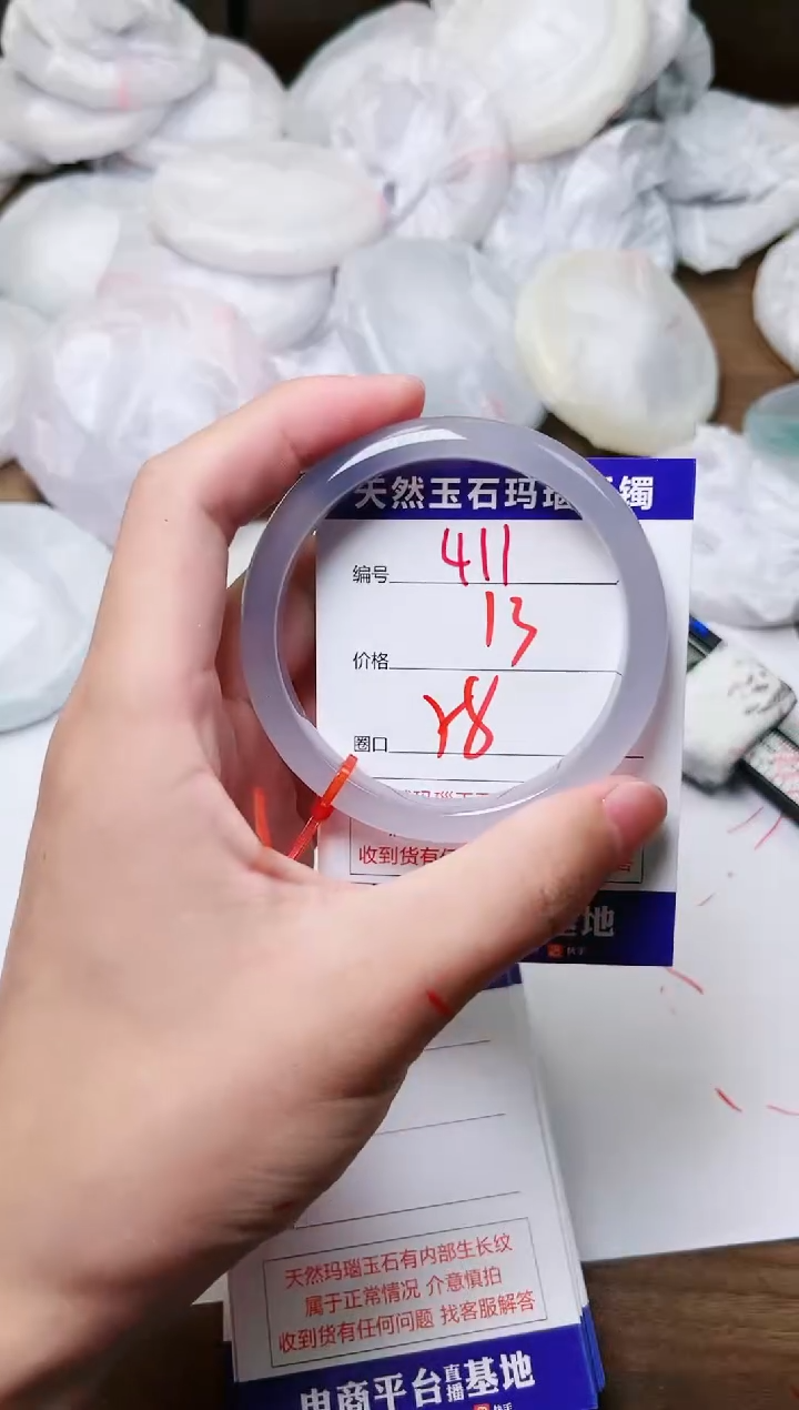 玛瑙/玉髓手镯未镶嵌411