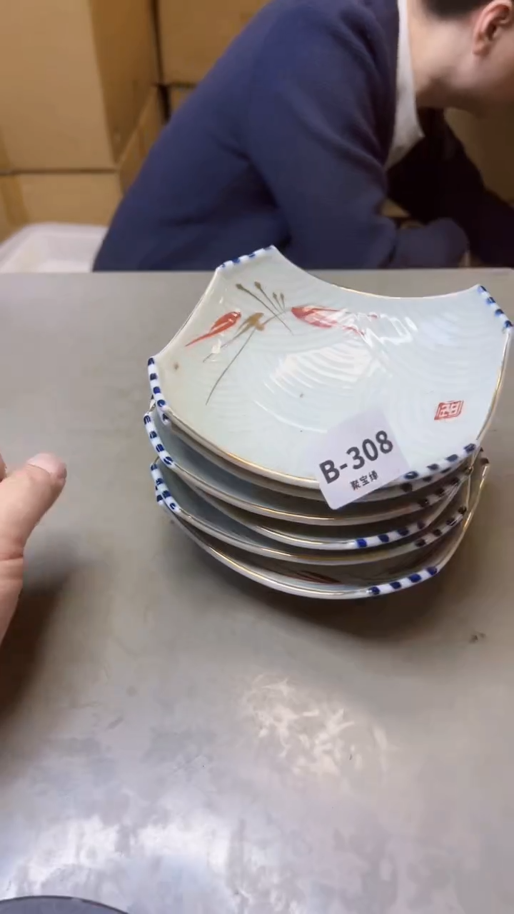 【闪购商品】瓷片308聚宝缘精选二号店