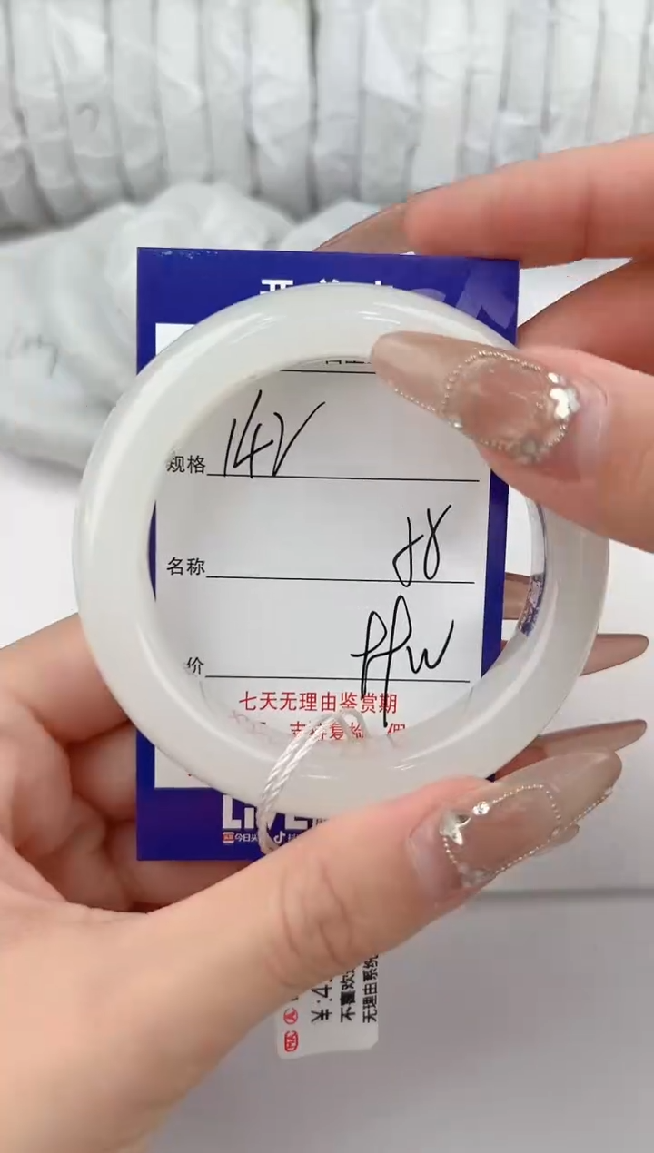 【闪购商品】和田玉手镯未镶嵌142颜色微差无瑕疵