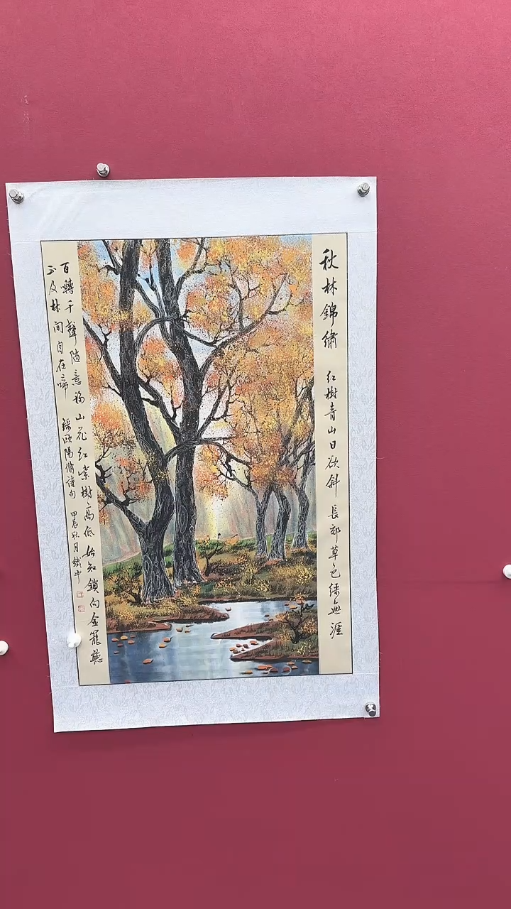 国画书法绘画闪购