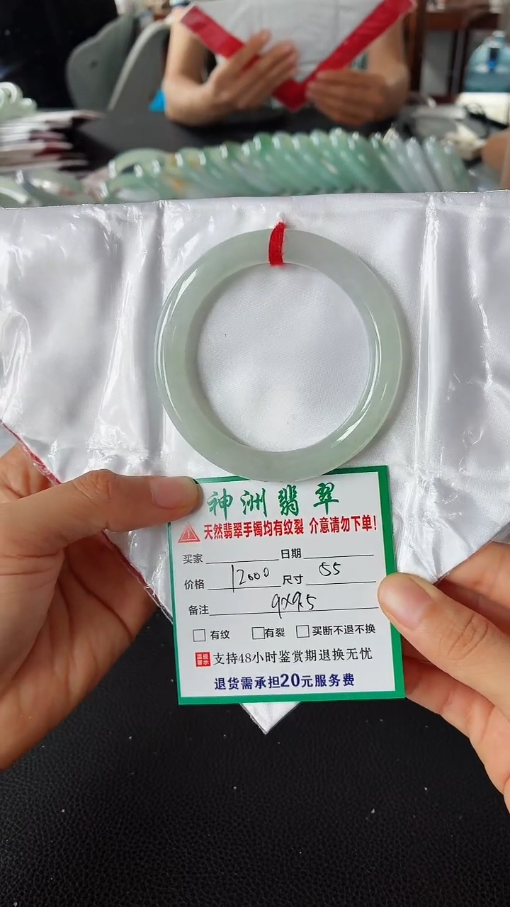 未镶嵌手镯翡翠翡翠手镯60