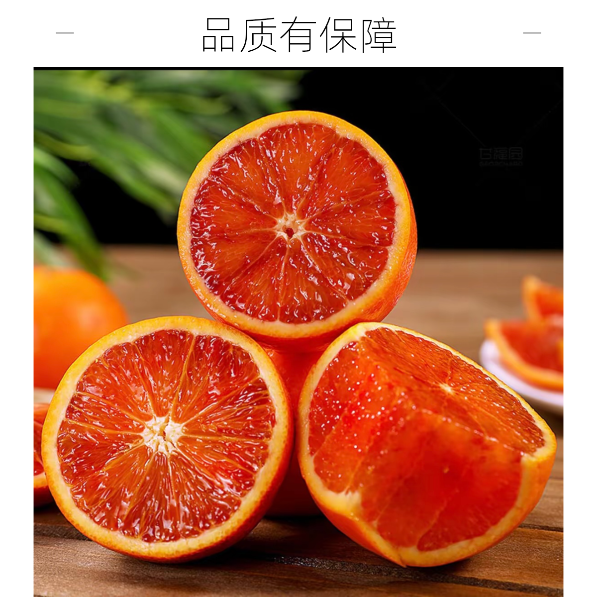 只发新疆【血橙】4公斤新鲜现摘当季玫瑰血橙红心甜橙口感鲜嫩江西省江西省