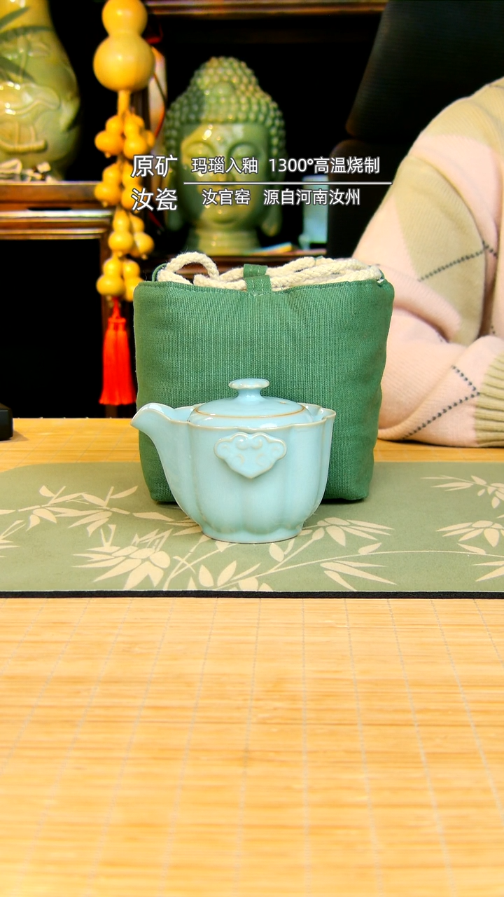 【闪购商品】瓷片手抓壶不完美加包