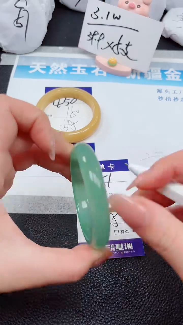 【闪购商品】石英质玉手镯未镶嵌451