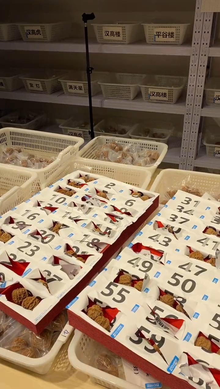 【闪购商品】核桃把件新年专属游戏链接（55）