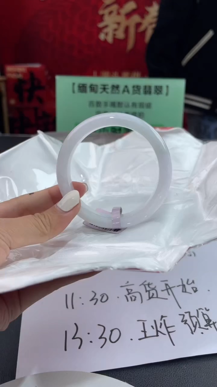 【闪购商品】翡翠手镯未镶嵌11翡翠手镯