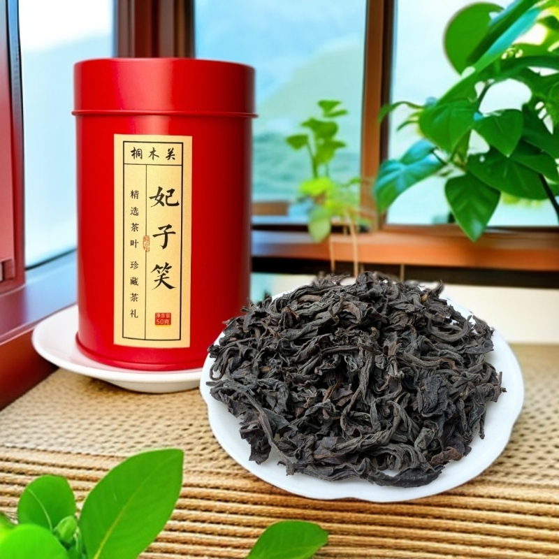 武夷红茶-/妃子笑-50g简易包装