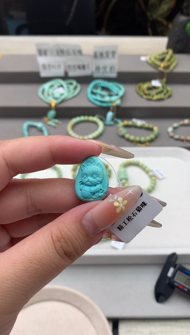 绿松石未镶嵌雕刻E67