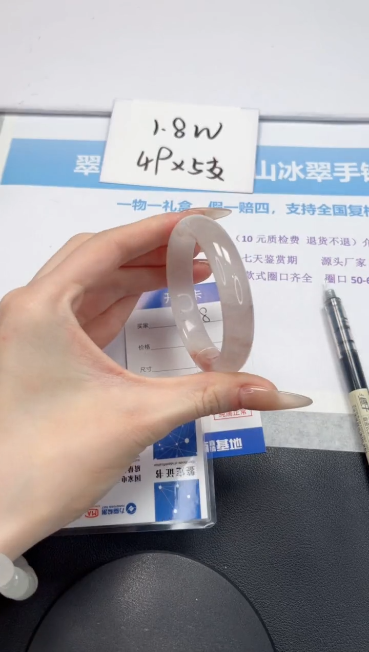 【闪购商品】石英质玉未镶嵌手镯V38-54