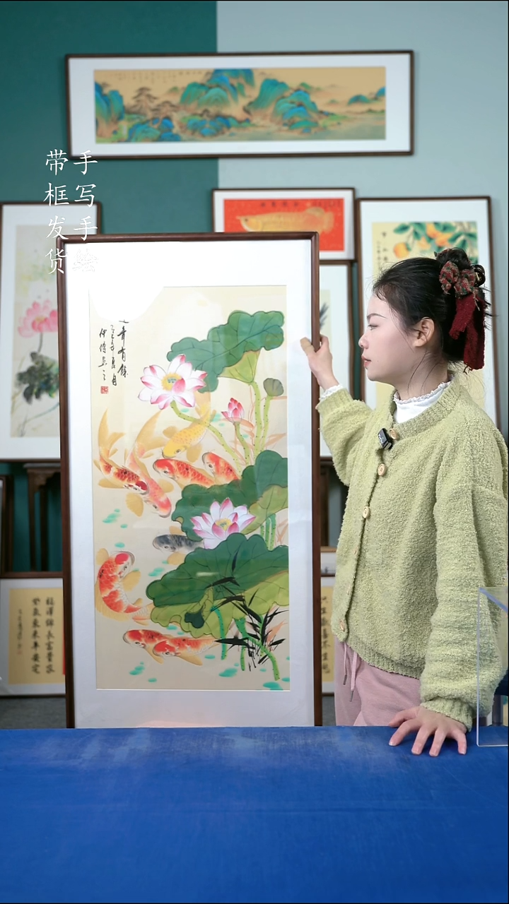 国画70荷花鱼65*125