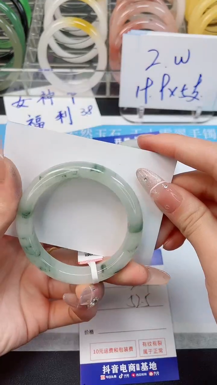 【闪购商品】石英质玉手镯未镶嵌221--52.5