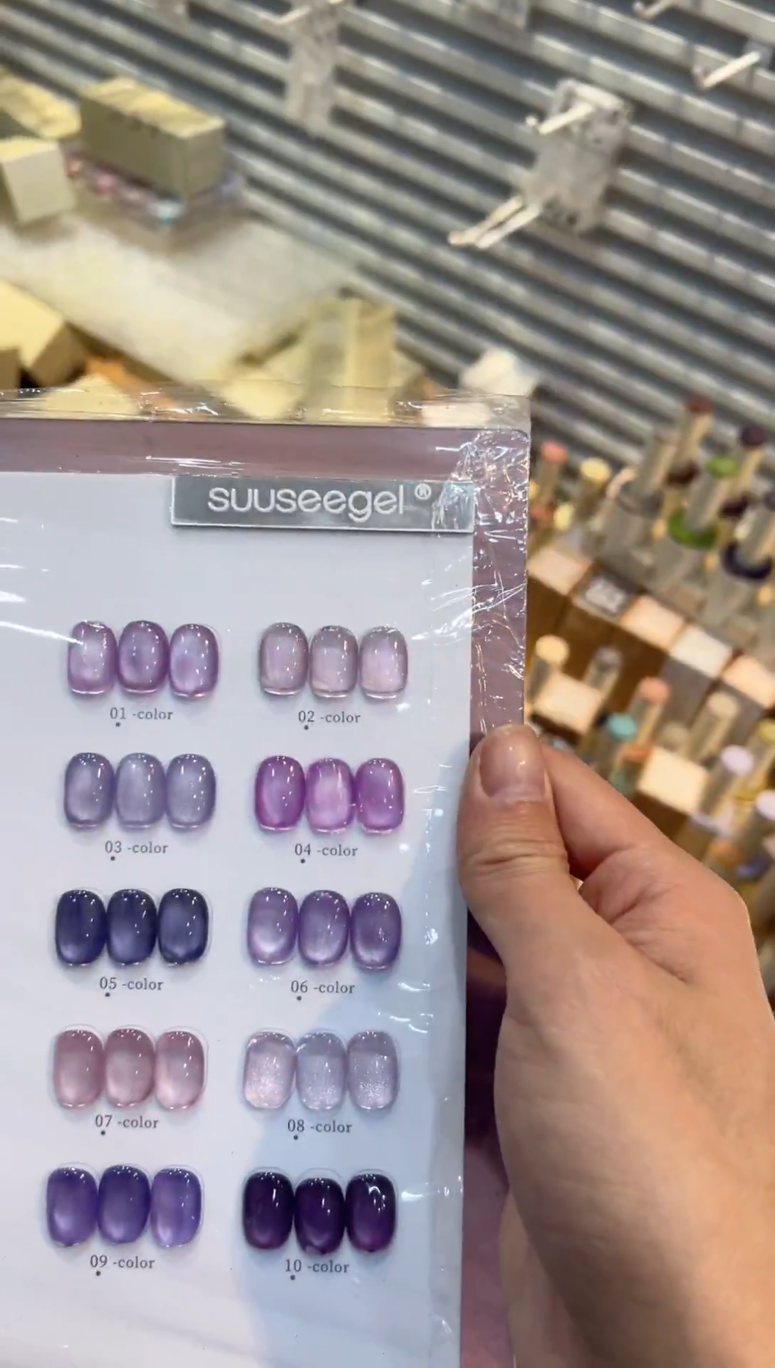 63  束色风信紫猫眼