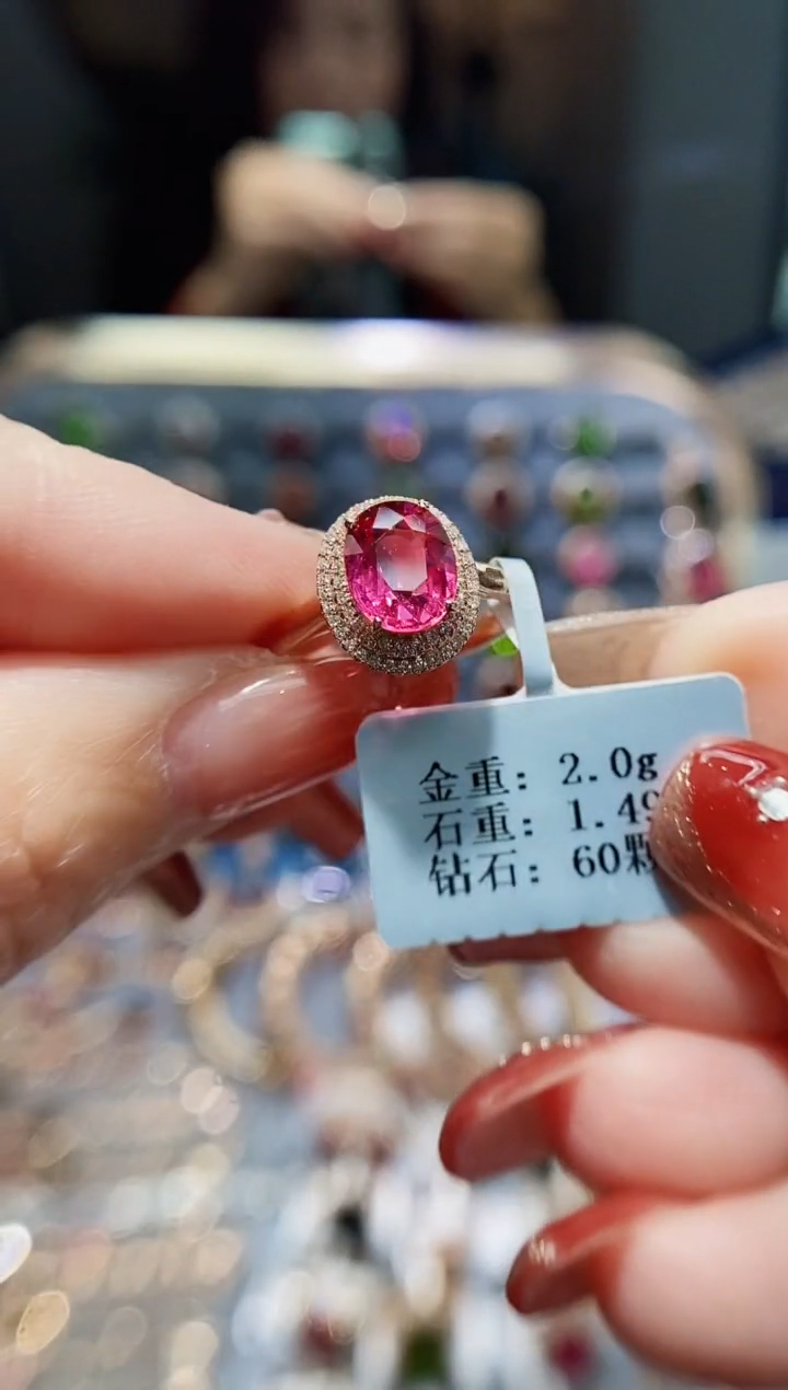 【闪购商品】碧玺戒指18K金镶嵌1.49.
