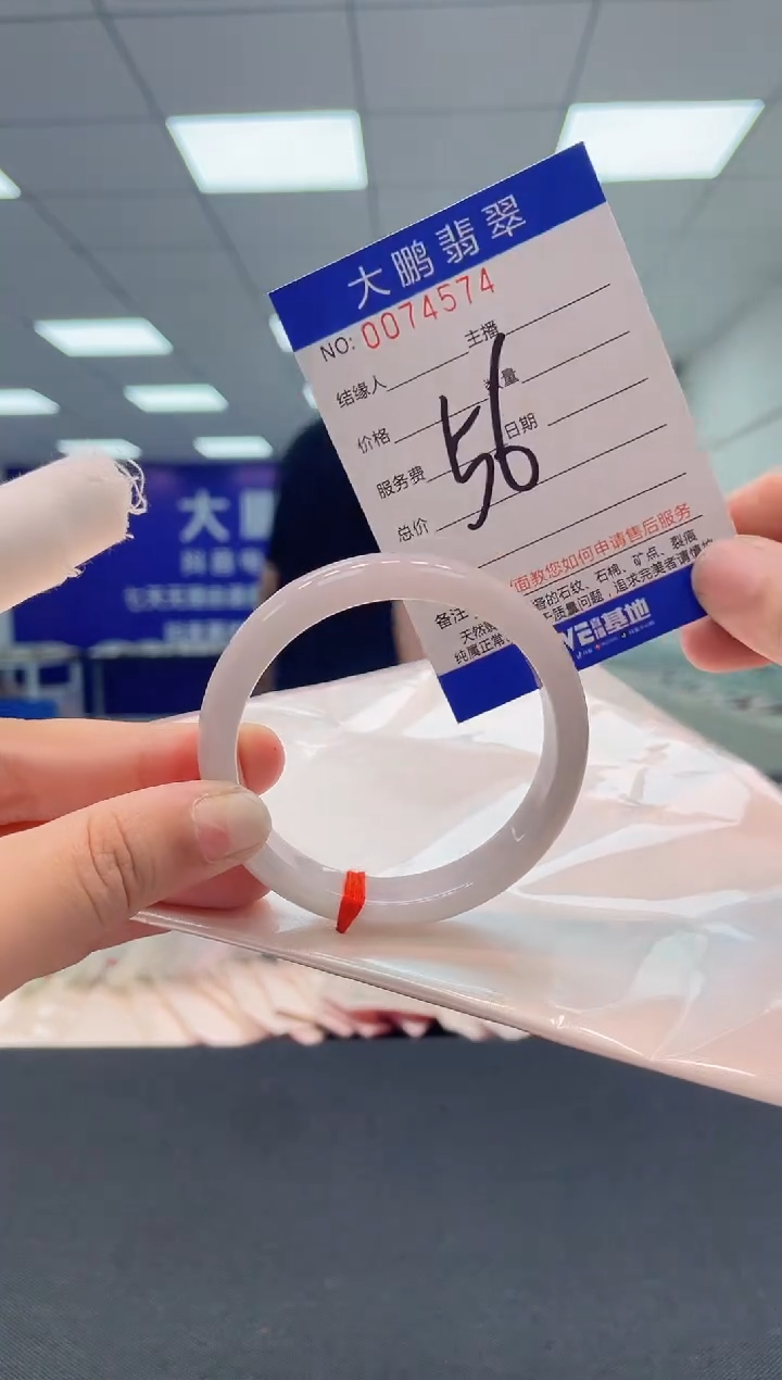 【闪购商品】翡翠未镶嵌手镯AAAAAAAAAA