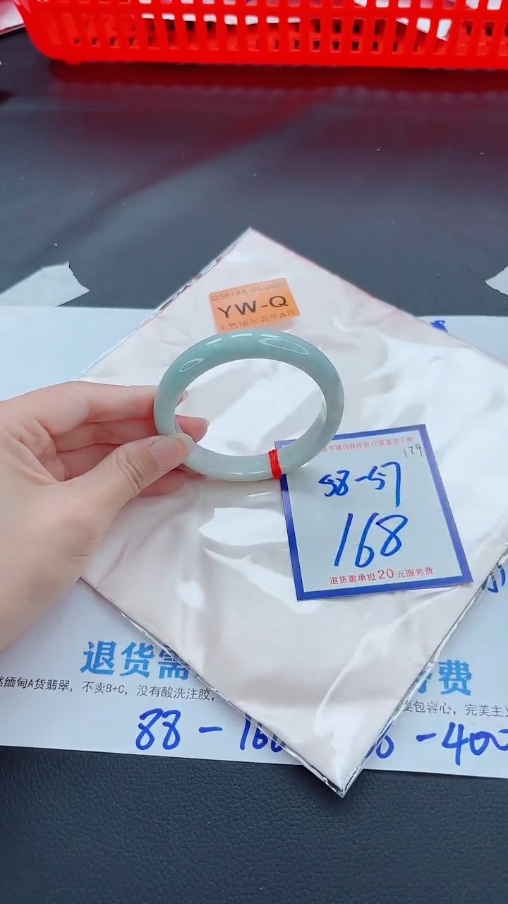 未镶嵌手镯翡翠11111111