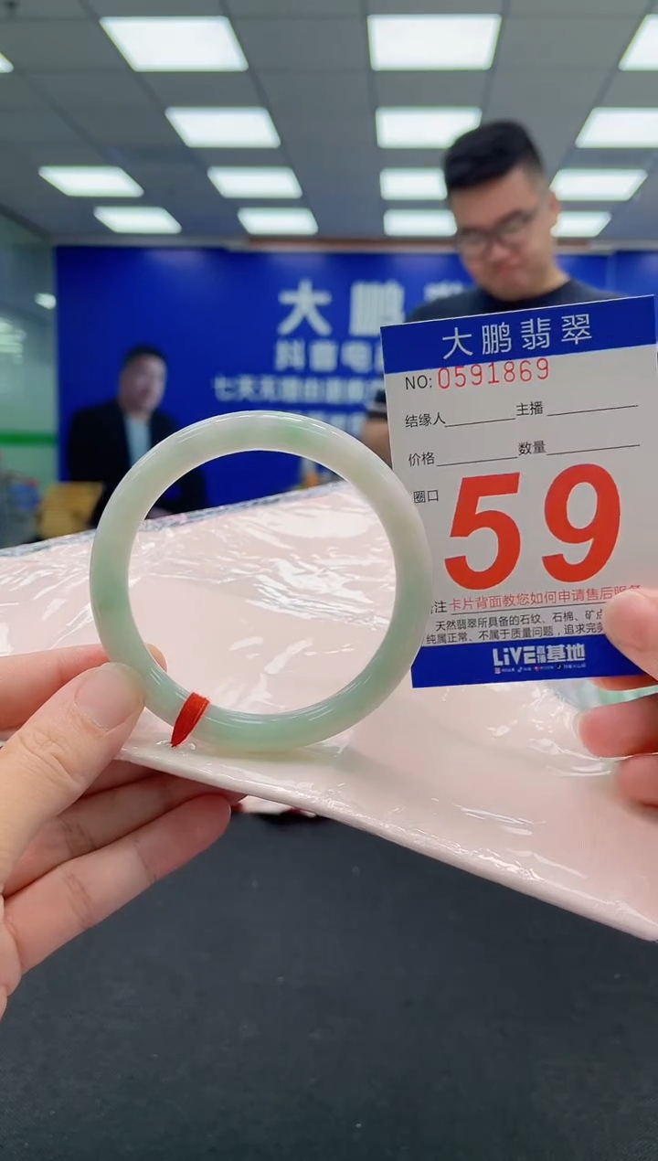 翡翠手镯未镶嵌AAAAAAAAA