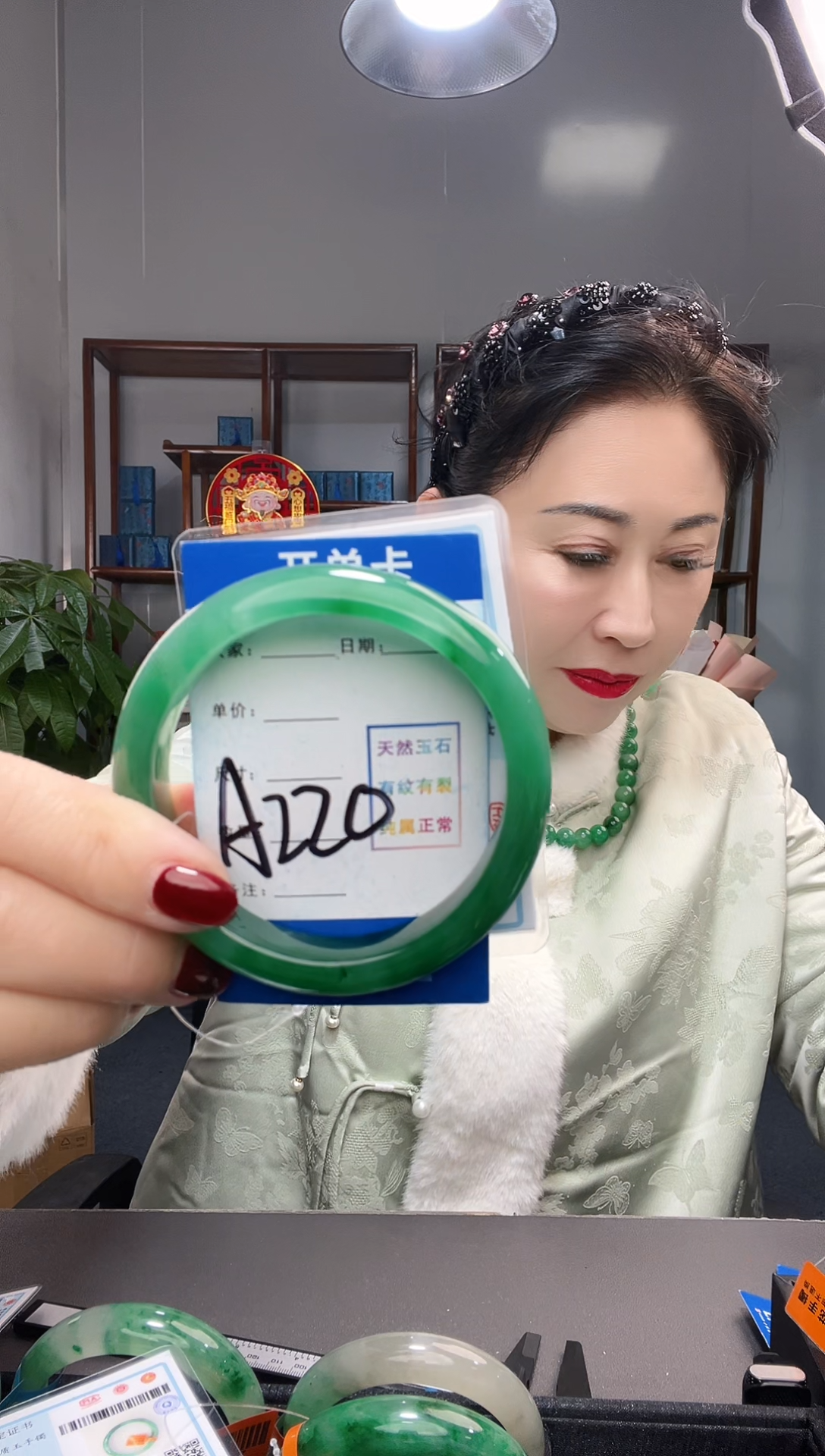 【闪购商品】石英质玉手镯未镶嵌圈口6061