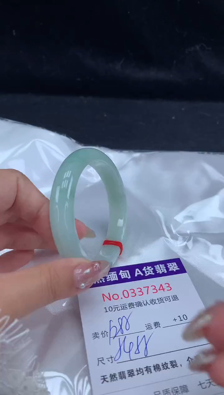 【闪购商品】翡翠手镯未镶嵌天然缅甸A货翡翠
