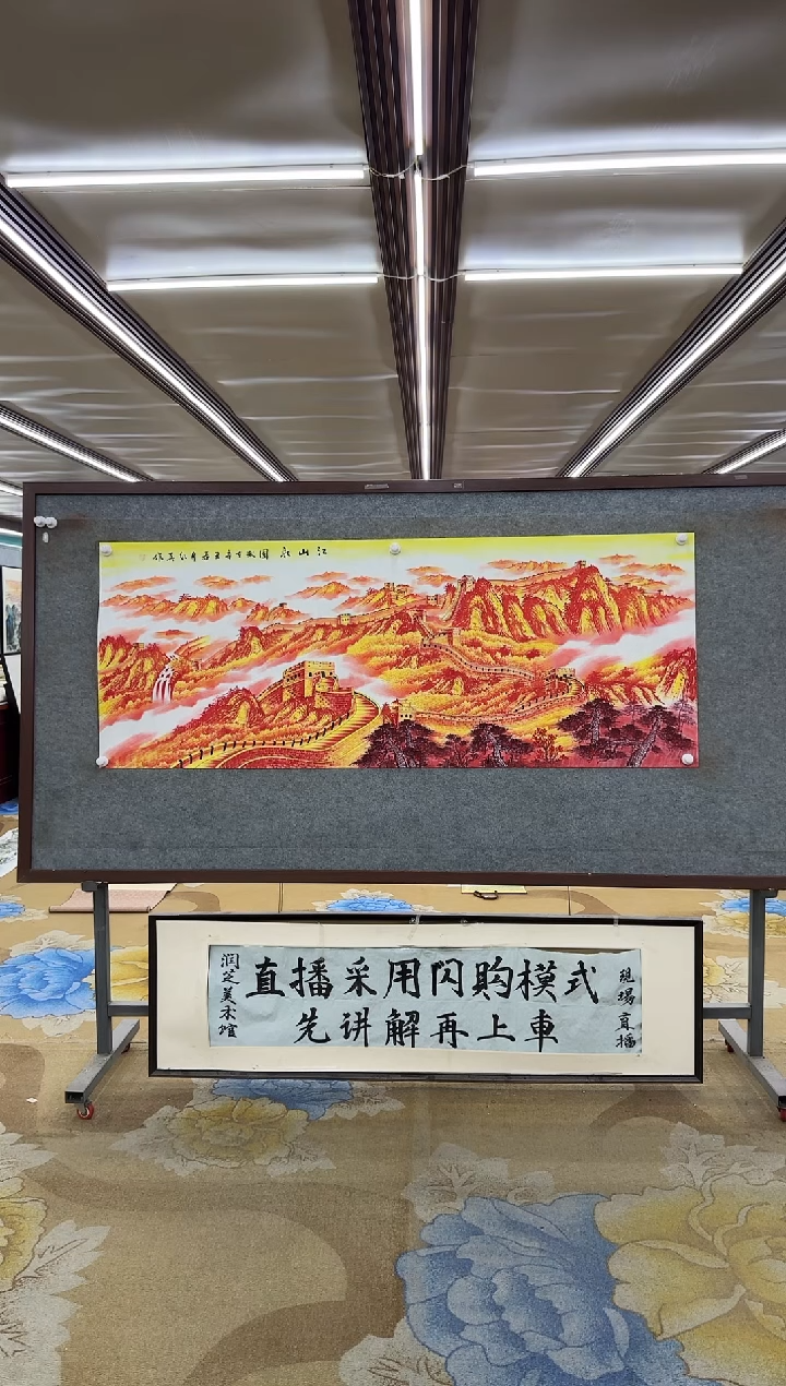 绘画用****3绘画dc王红兵-六尺-国画