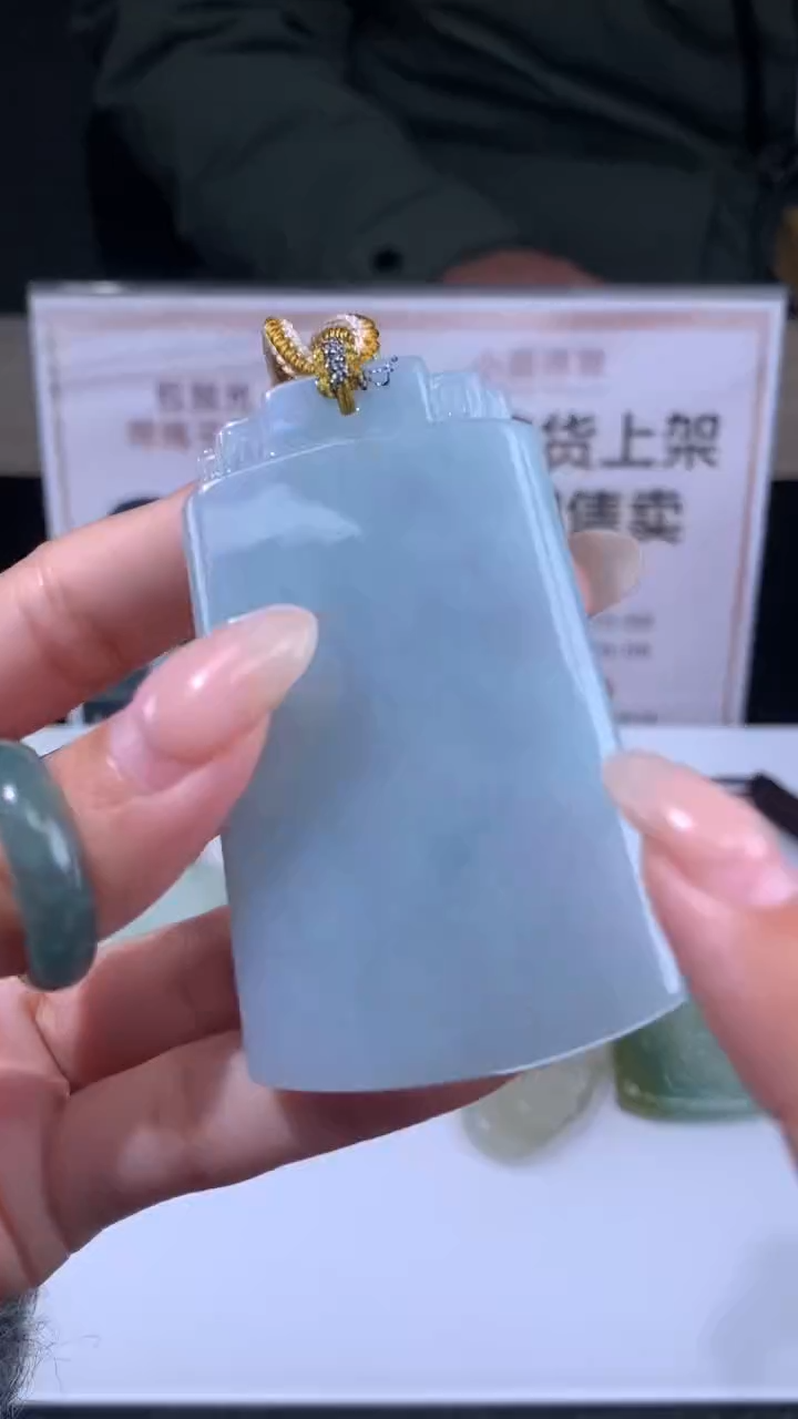 【闪购商品】定制翡翠未镶嵌不退不换CMH1件-A