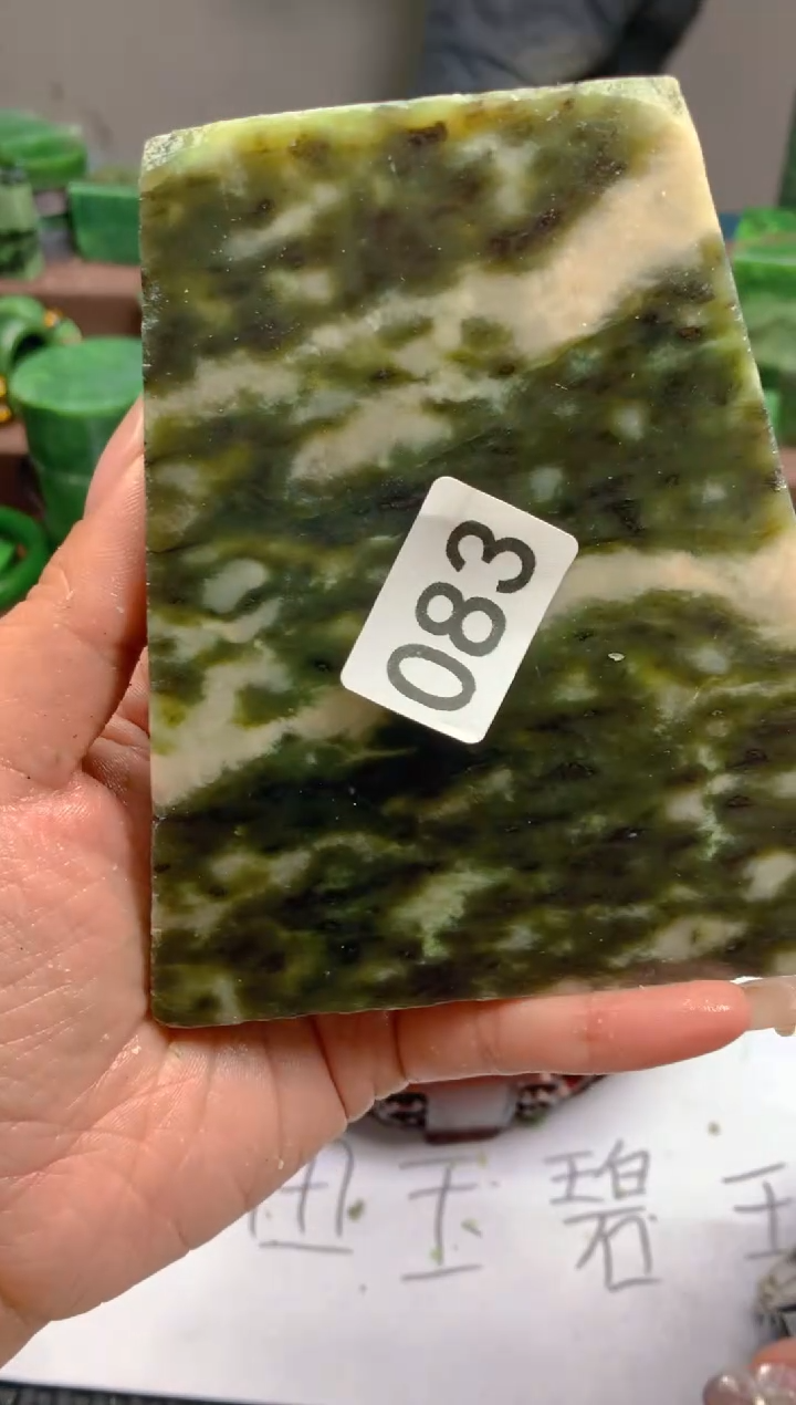 和田玉（碧玉）未镶嵌珠宝半成品1