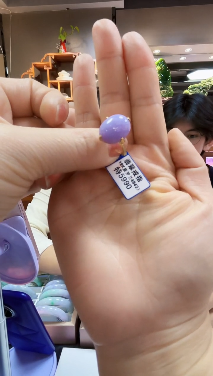 【闪购商品】翡翠颈饰18K金镶嵌戒指