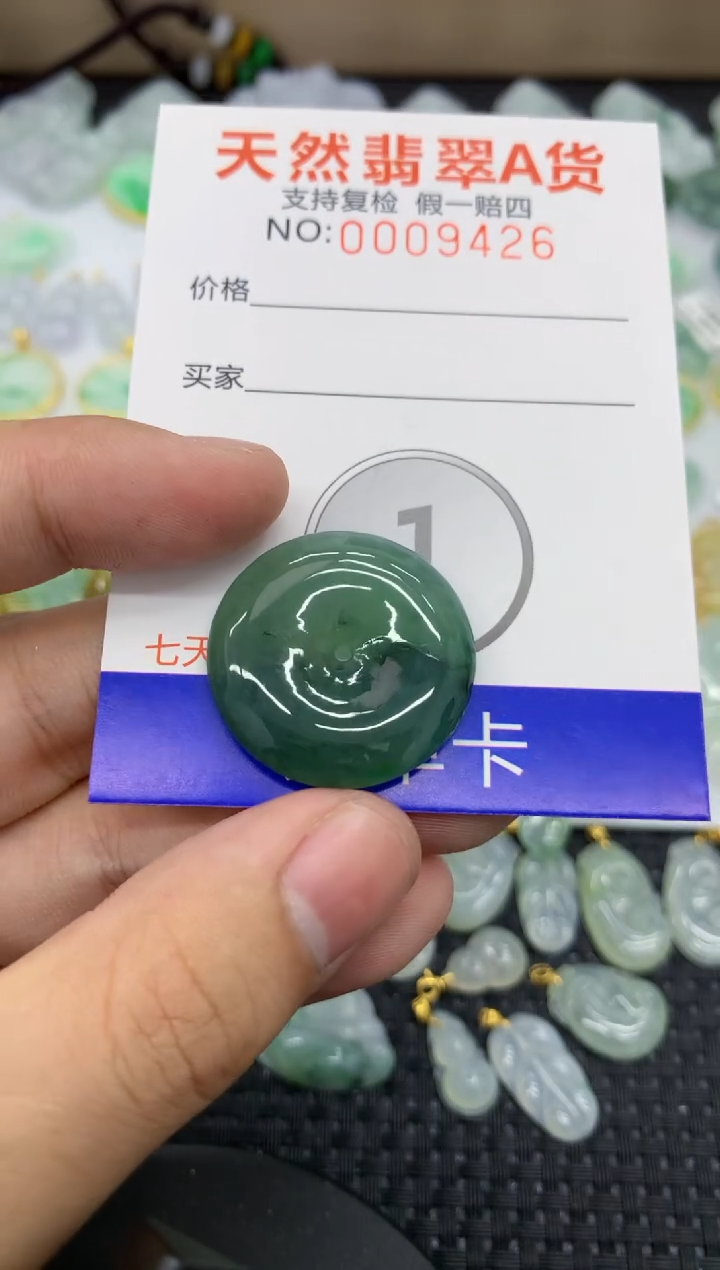 【闪购商品】翡翠颈饰未镶嵌11111111111
